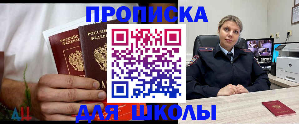 временная регистрация гарантия в Волгореченске